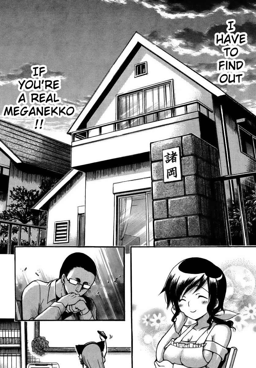 Page 12 Chapter 11 Gou-dere Bishoujo Nagihara Sora