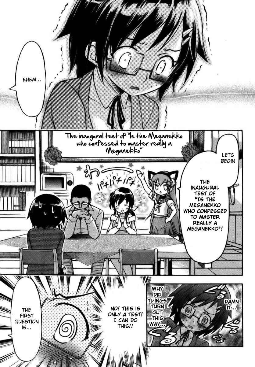 Page 13 Chapter 11 Gou-dere Bishoujo Nagihara Sora