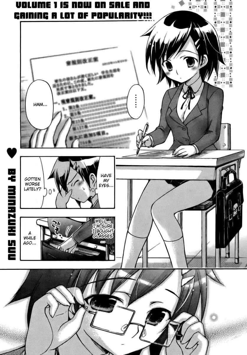 Page 2 Chapter 11 Gou-dere Bishoujo Nagihara Sora