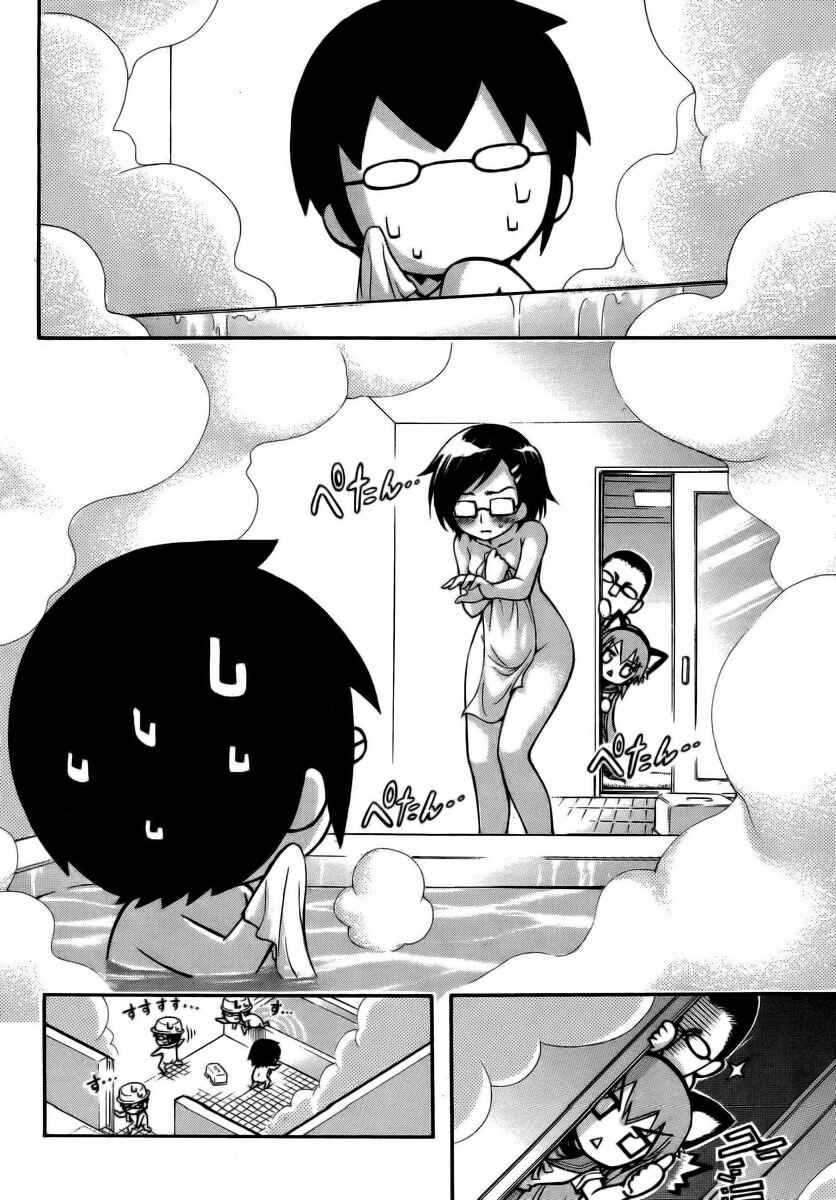 Page 20 Chapter 11 Gou-dere Bishoujo Nagihara Sora