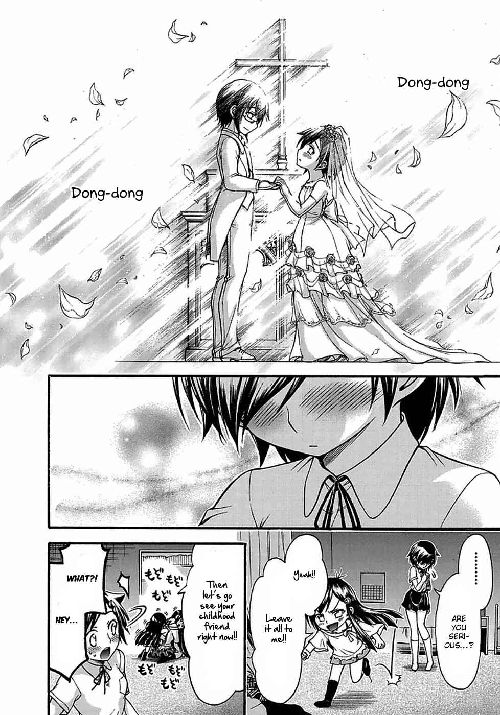 Page 17 Chapter 14 Gou-dere Bishoujo Nagihara Sora