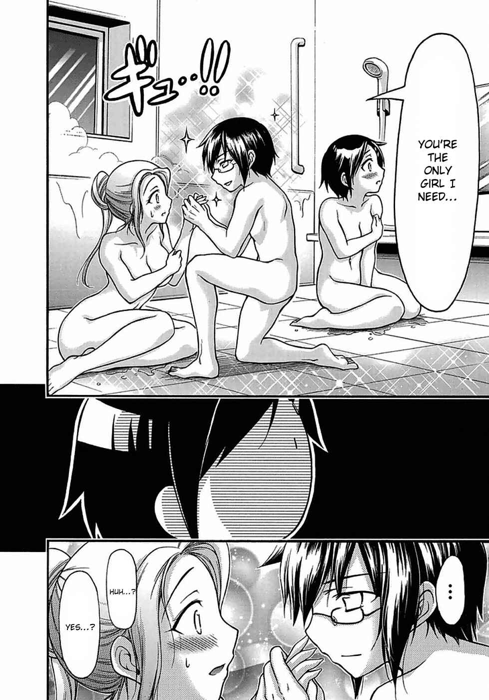 Page 39 Chapter 14 Gou-dere Bishoujo Nagihara Sora