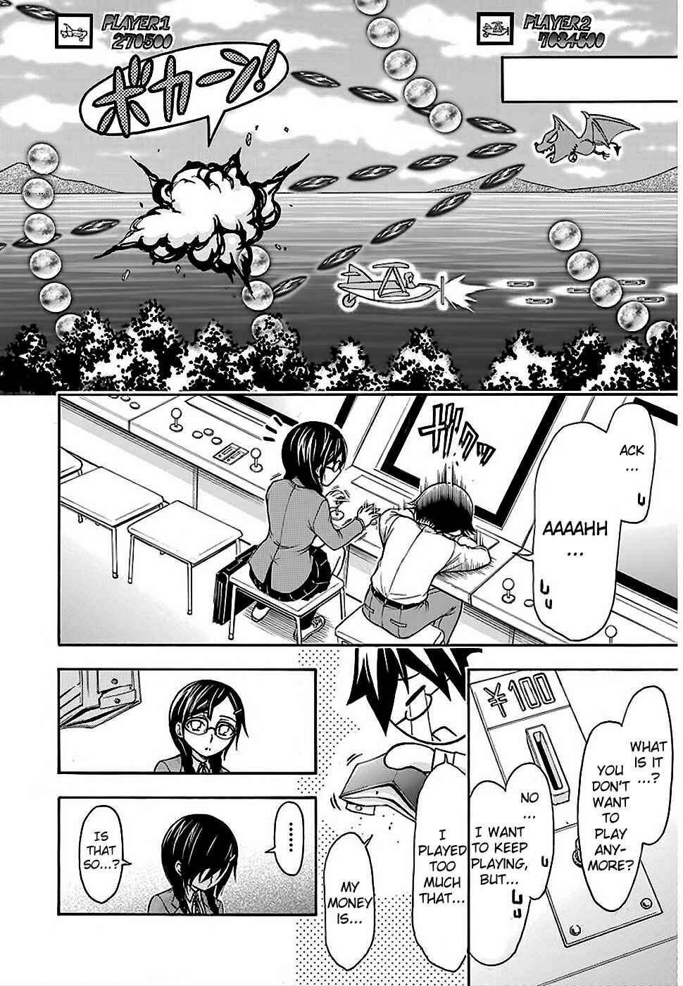 Page 14 Chapter 19 Gou-dere Bishoujo Nagihara Sora