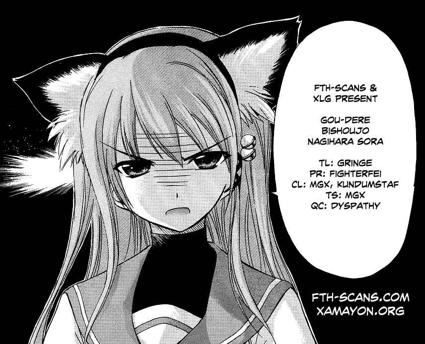 Page 1 Chapter 4 Gou-dere Bishoujo Nagihara Sora