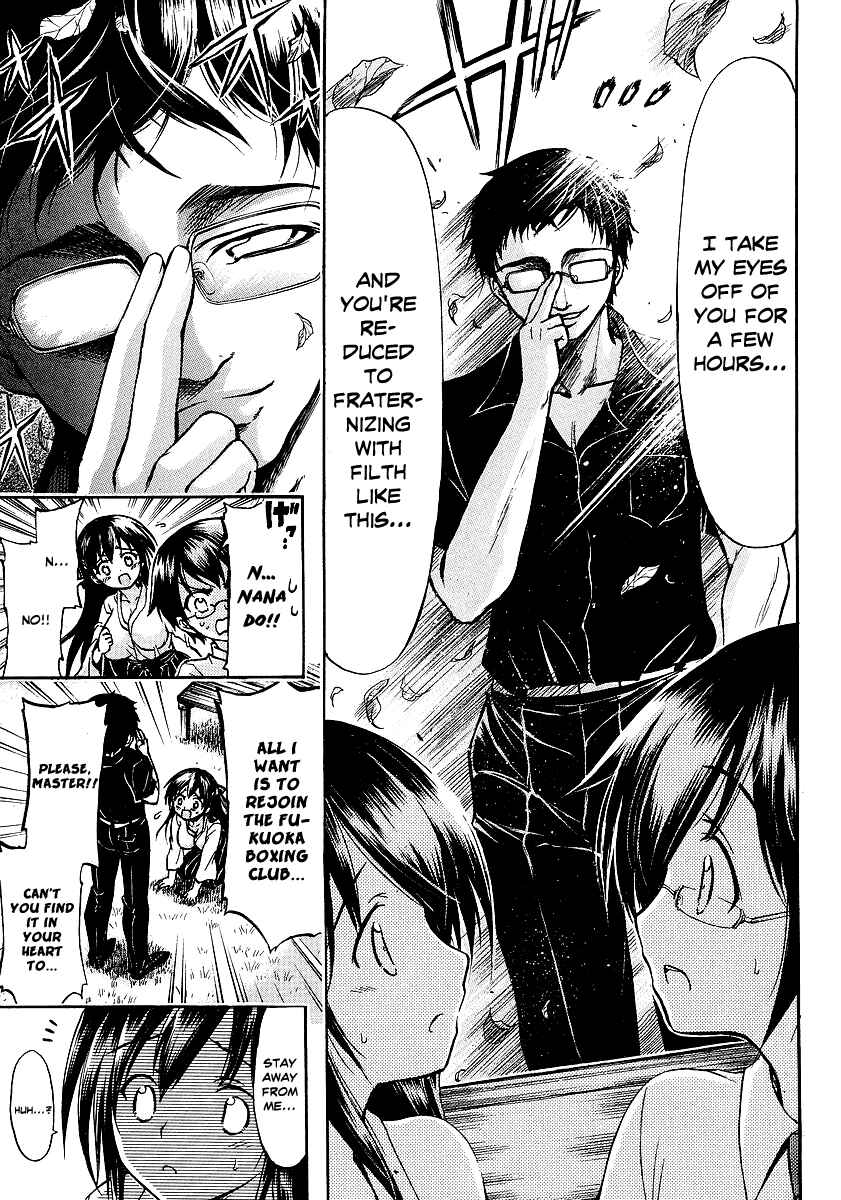 Page 10 Chapter 4 Gou-dere Bishoujo Nagihara Sora