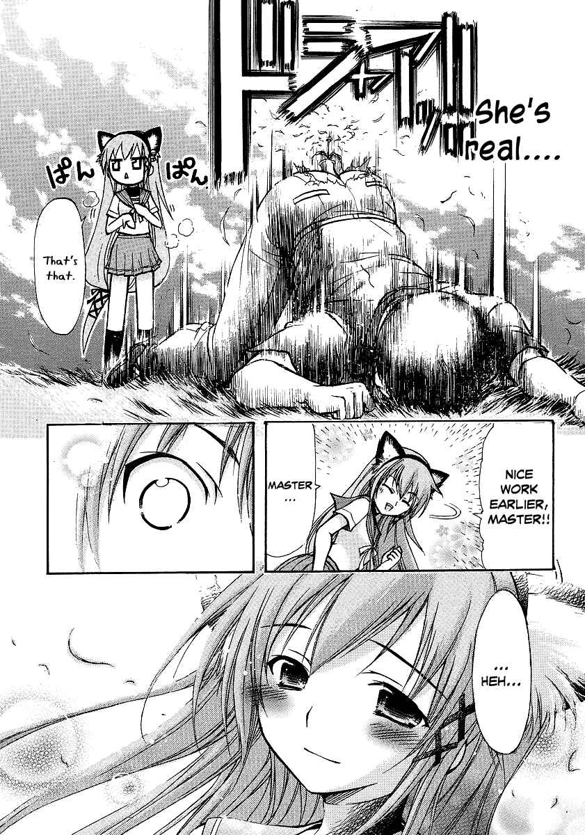 Page 17 Chapter 4 Gou-dere Bishoujo Nagihara Sora