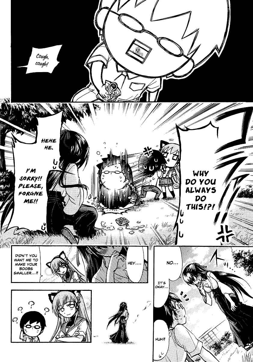 Page 21 Chapter 4 Gou-dere Bishoujo Nagihara Sora