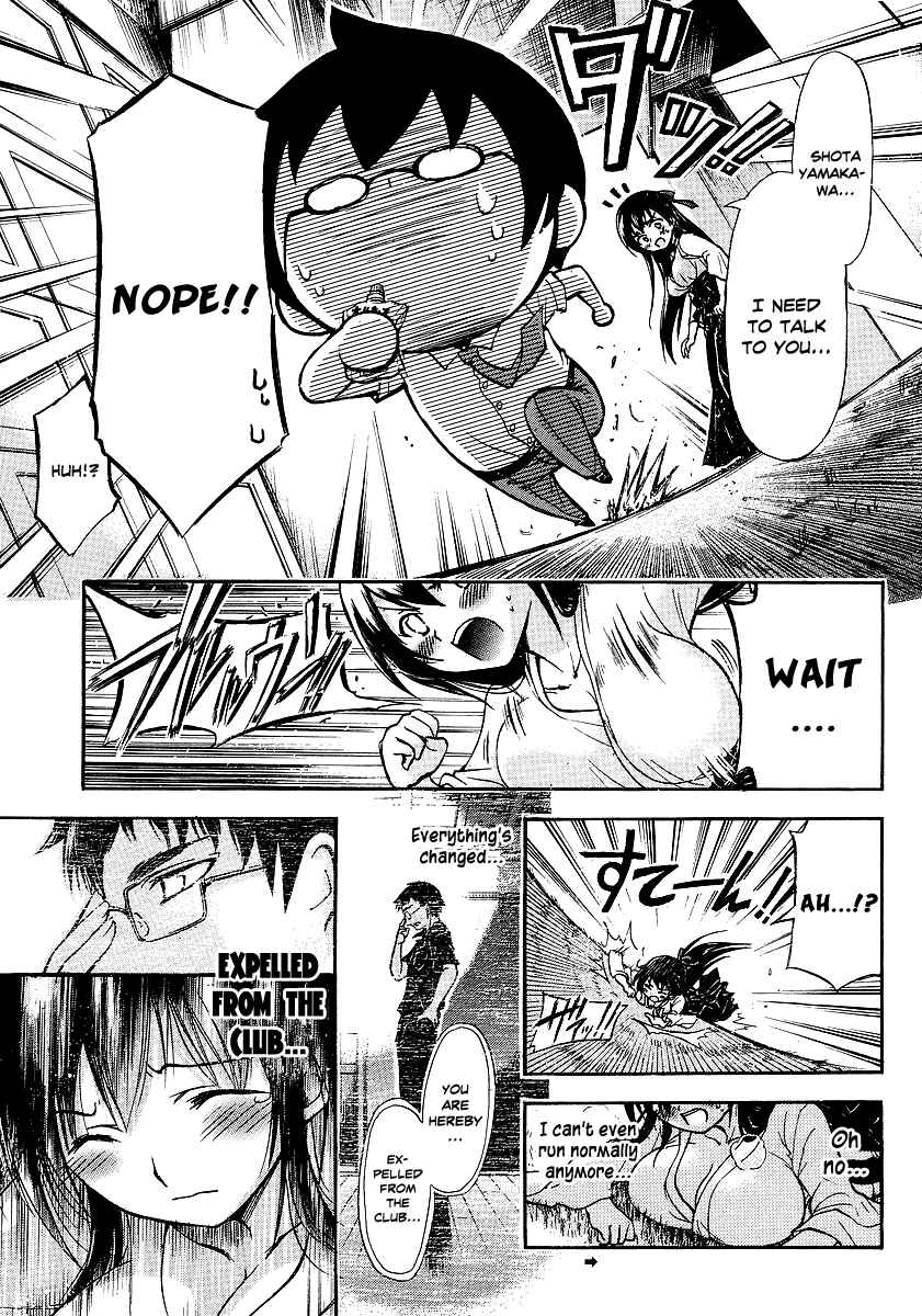 Page 6 Chapter 4 Gou-dere Bishoujo Nagihara Sora
