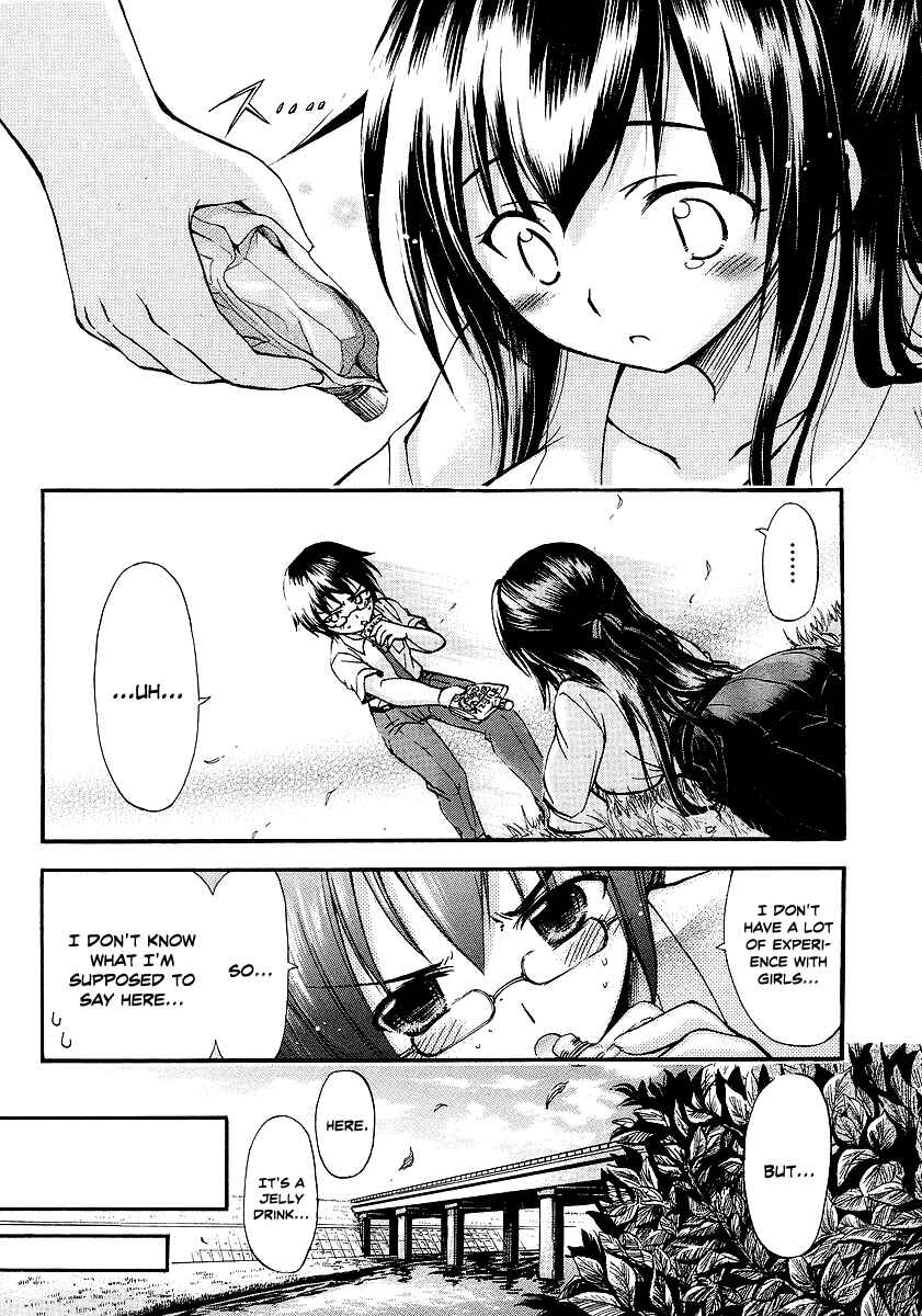 Page 7 Chapter 4 Gou-dere Bishoujo Nagihara Sora