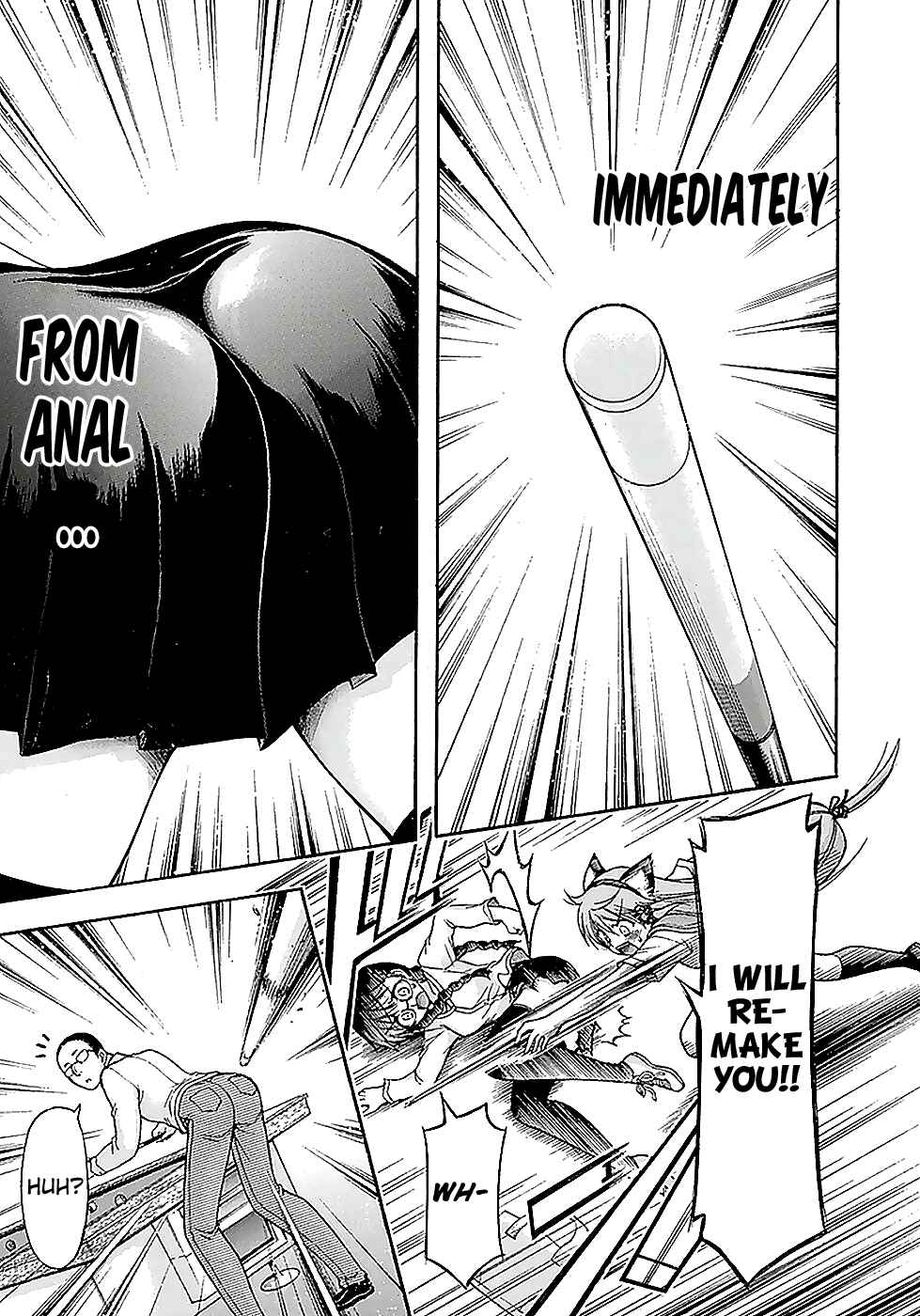 Page 28 Chapter 17 Gou-dere Bishoujo Nagihara Sora