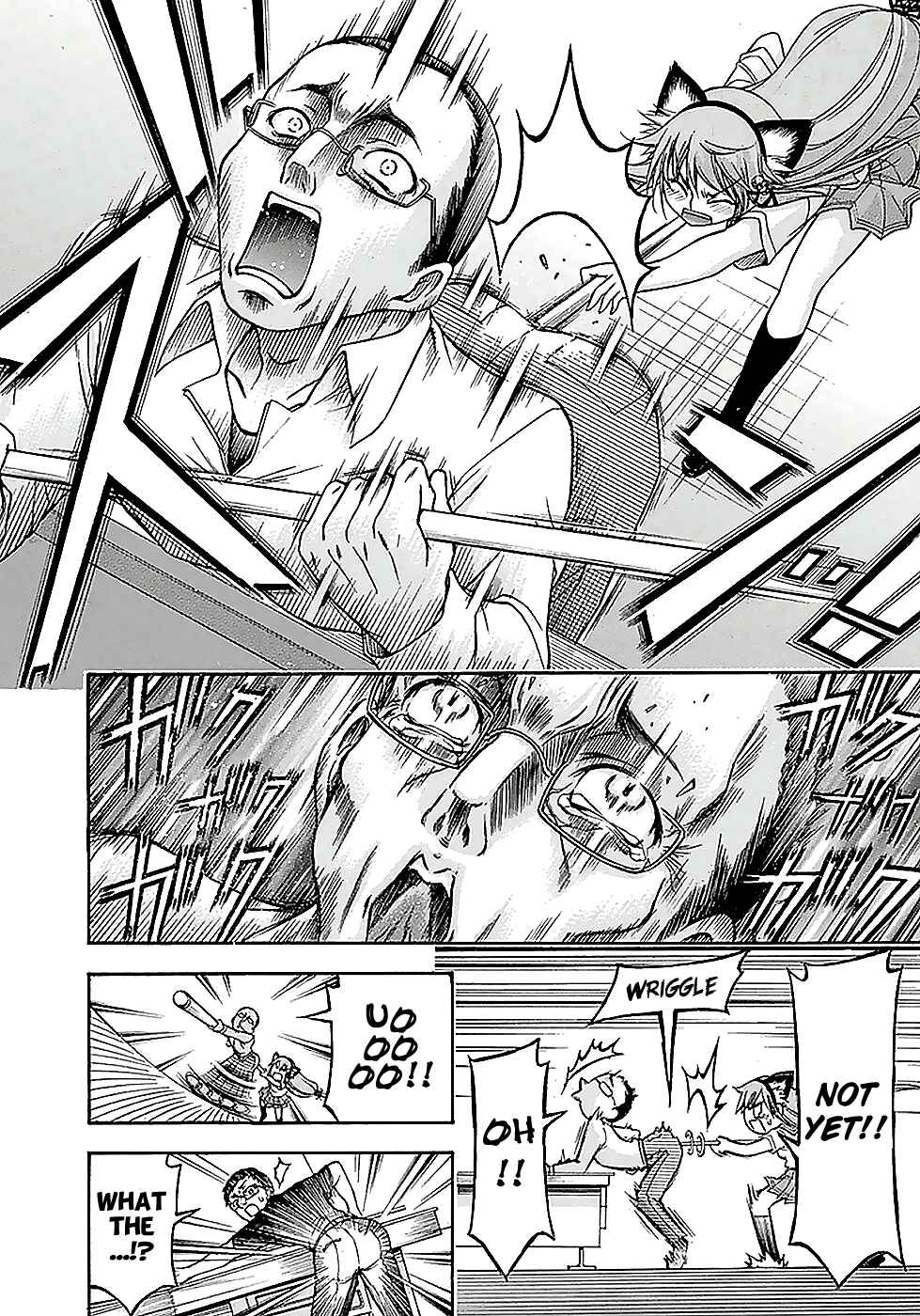 Page 29 Chapter 17 Gou-dere Bishoujo Nagihara Sora