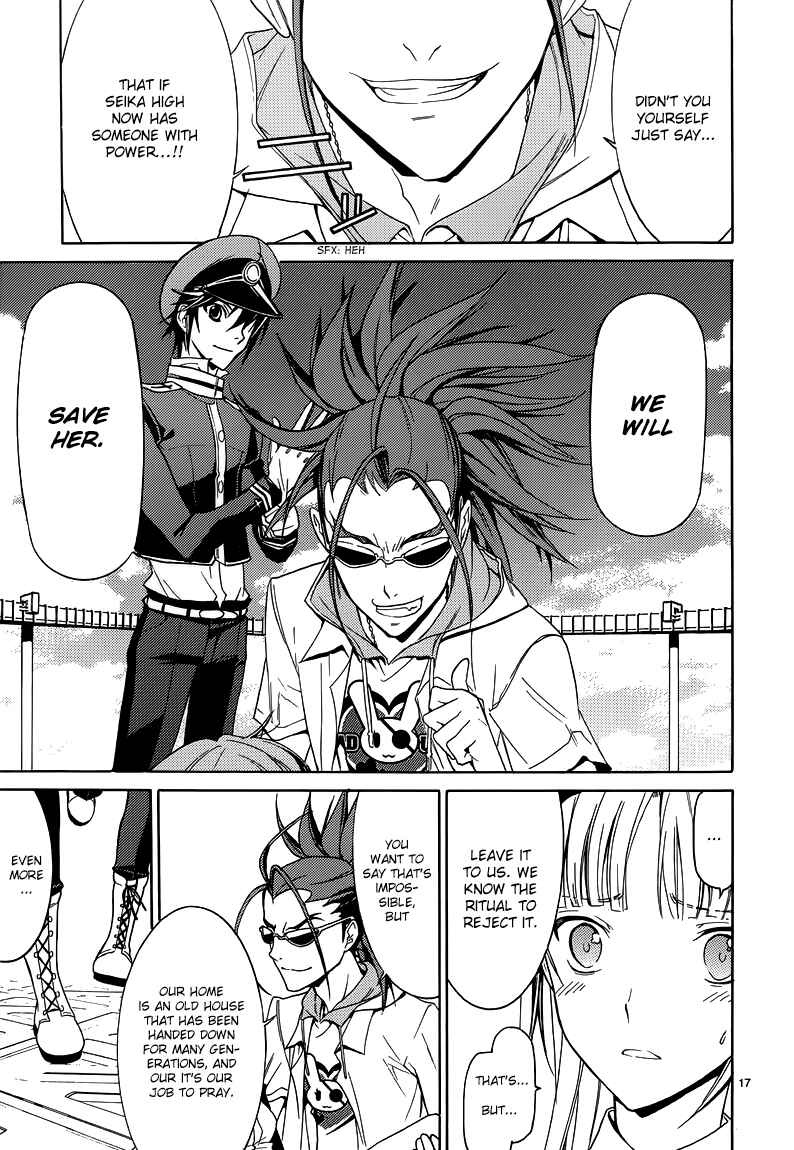 Page 19 Chapter 4 A+B -Angel+Blood-