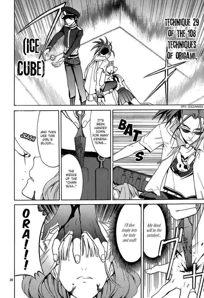 Page 22 Chapter 4 A+B -Angel+Blood-