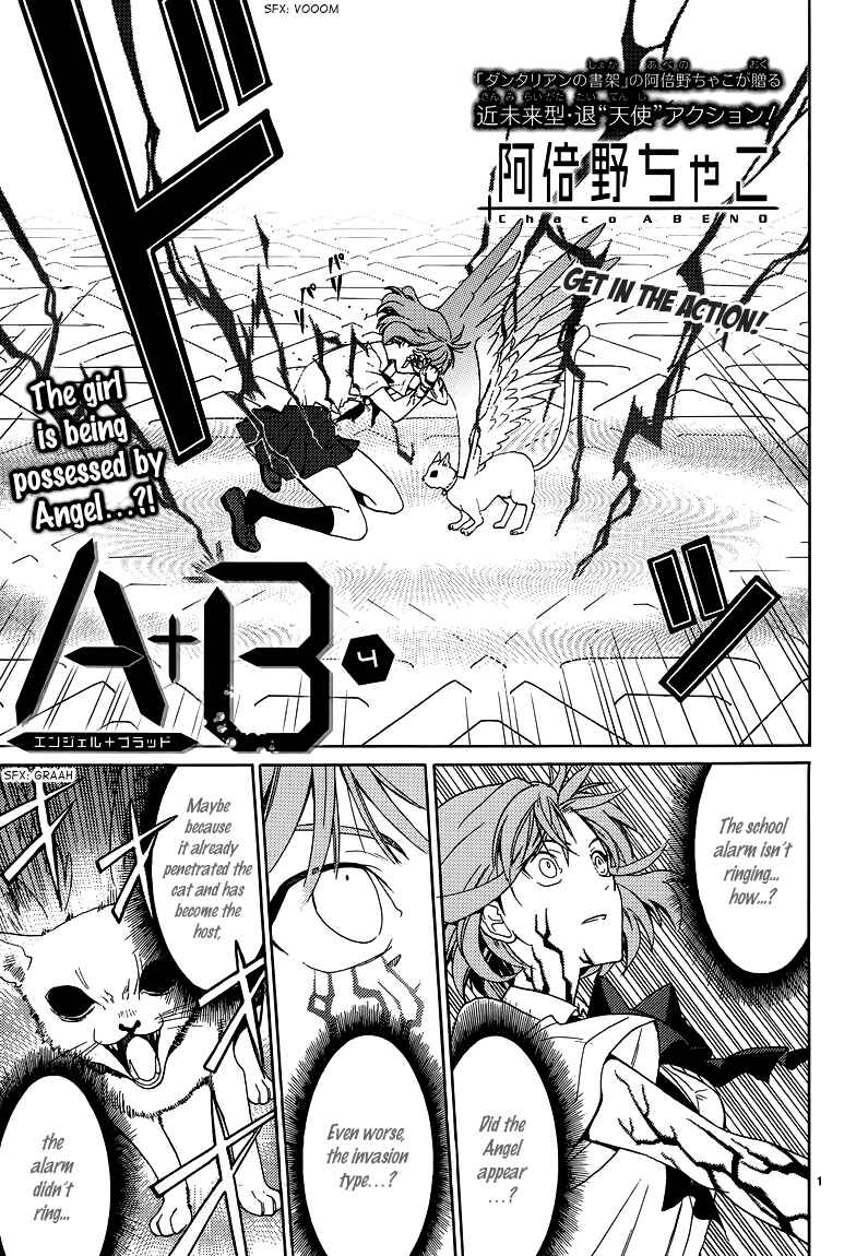Page 3 Chapter 4 A+B -Angel+Blood-