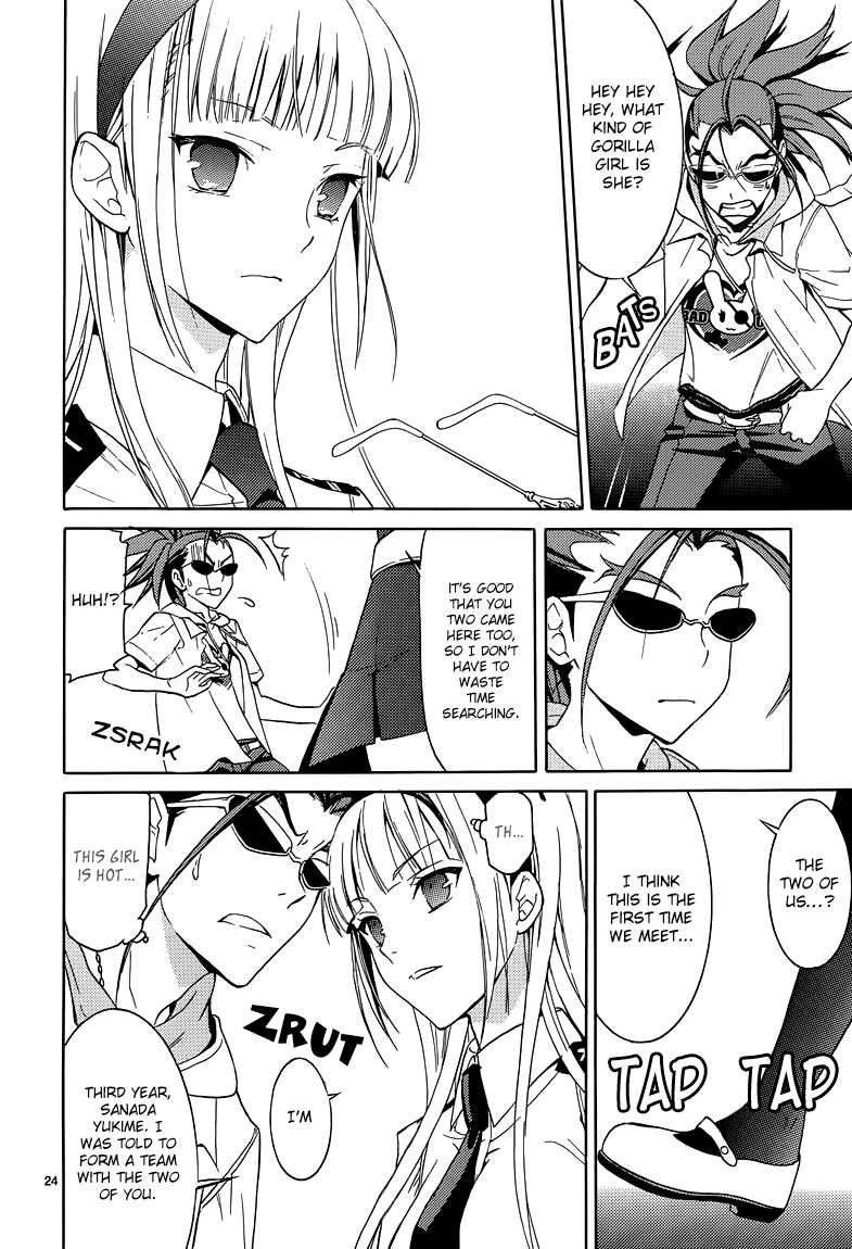 Page 25 Chapter 3 A+B -Angel+Blood-