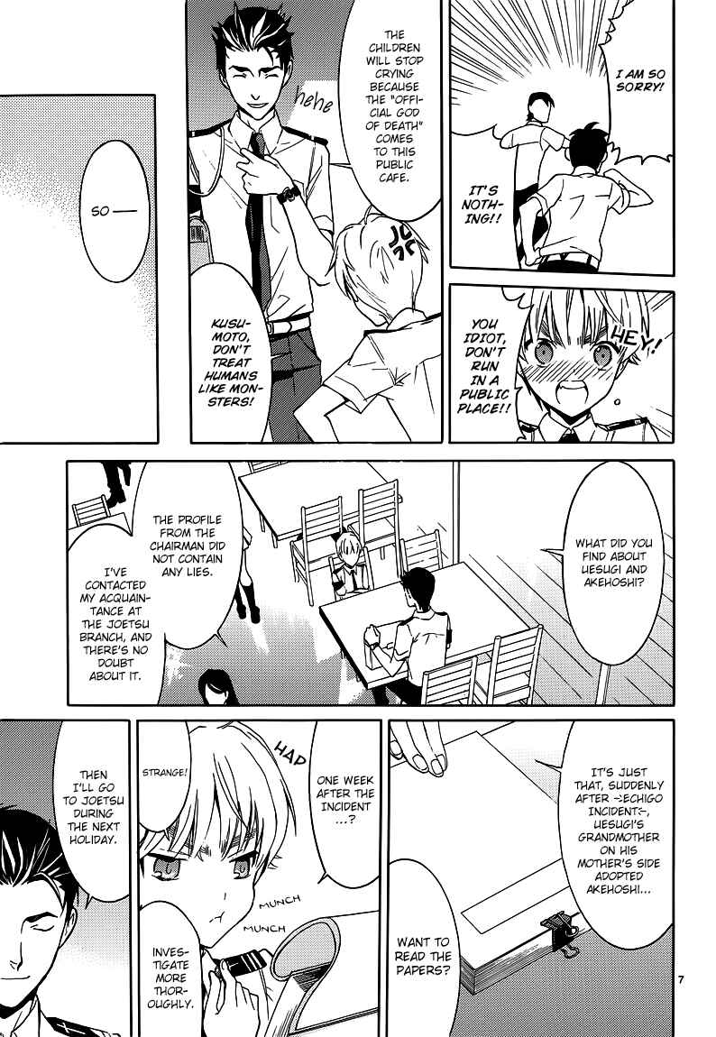Page 8 Chapter 3 A+B -Angel+Blood-