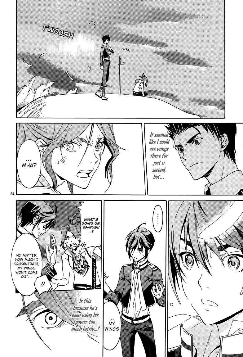 Page 24 Chapter 7 A+B -Angel+Blood-