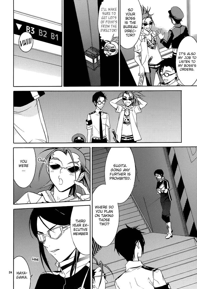 Page 25 Chapter 5 A+B -Angel+Blood-