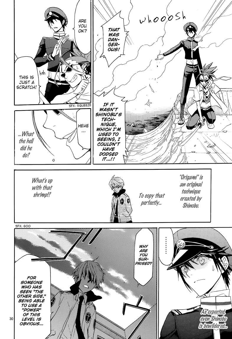 Page 31 Chapter 5 A+B -Angel+Blood-