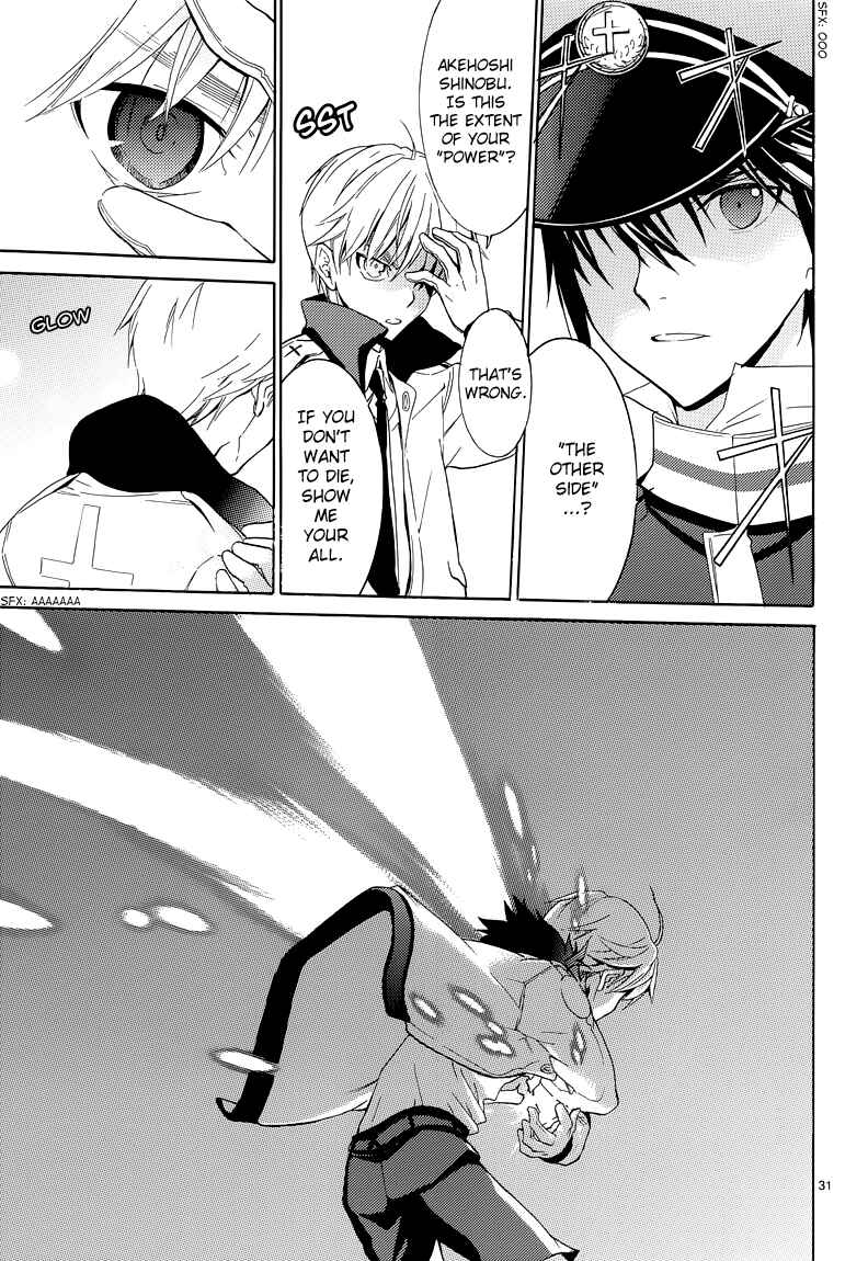 Page 32 Chapter 5 A+B -Angel+Blood-