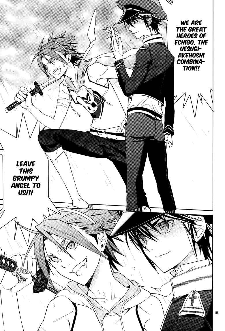 Page 22 Chapter 10 A+B -Angel+Blood-