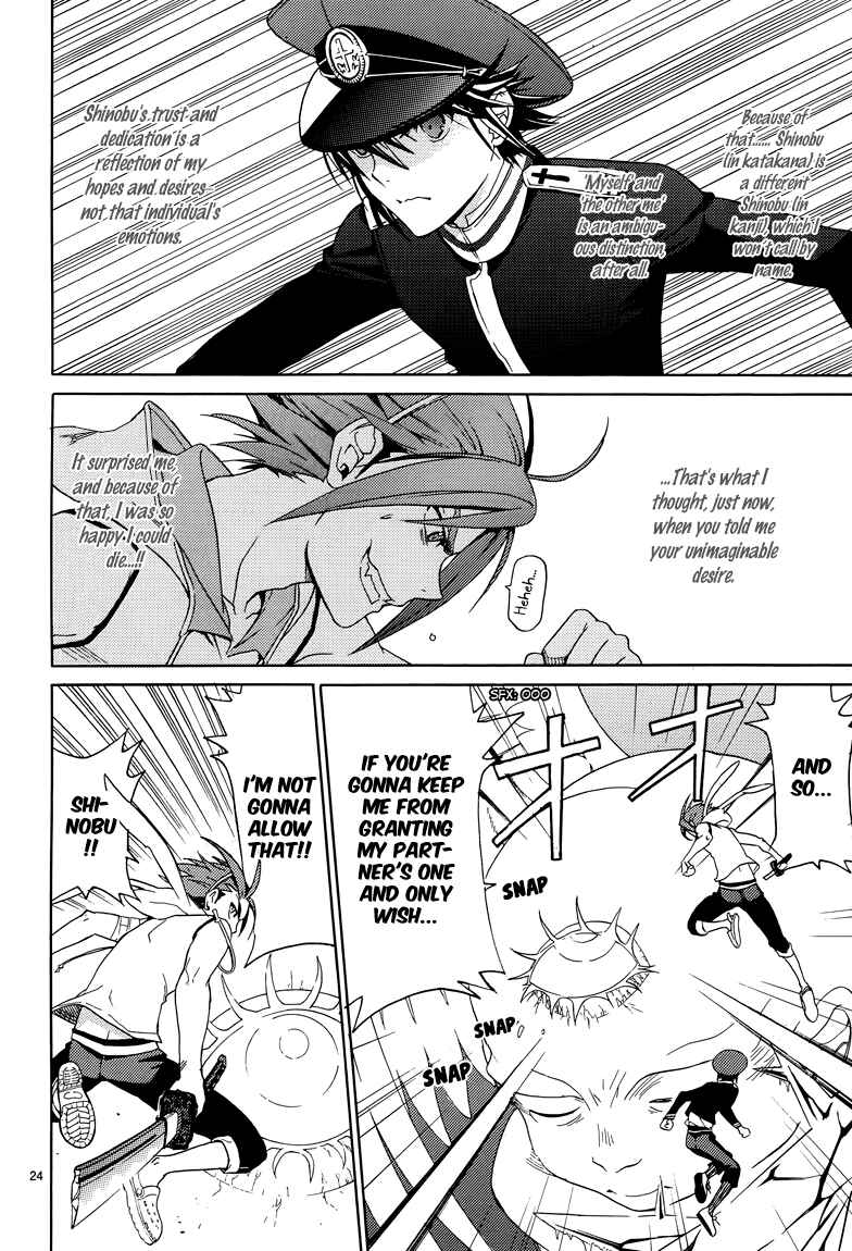 Page 27 Chapter 10 A+B -Angel+Blood-