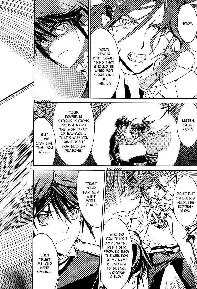Page 18 Chapter 6 A+B -Angel+Blood-