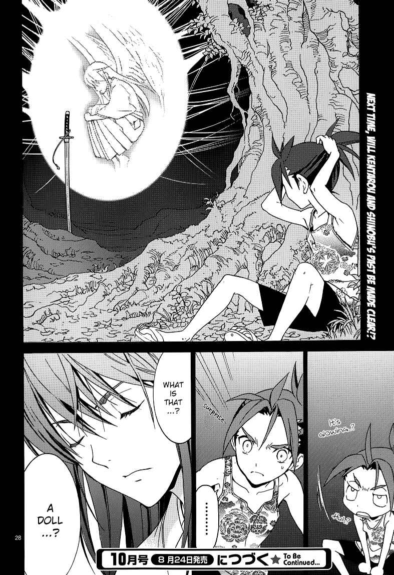 Page 29 Chapter 8 A+B -Angel+Blood-