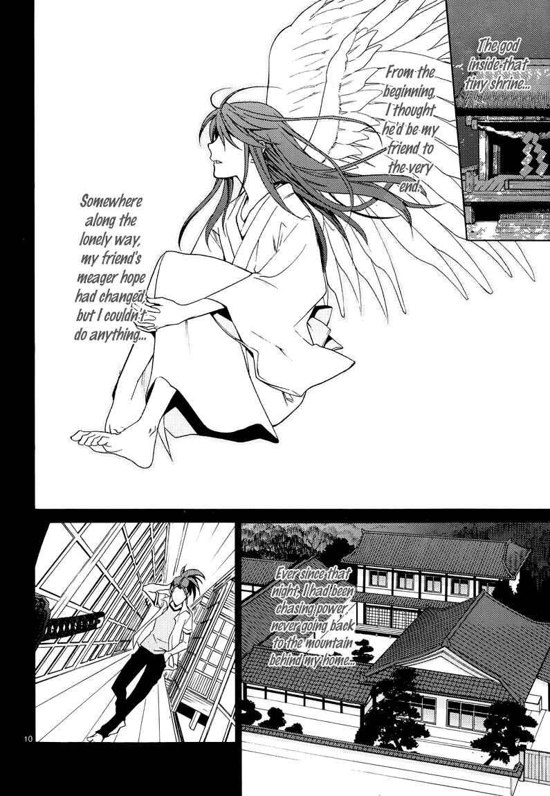 Page 12 Chapter 9 A+B -Angel+Blood-