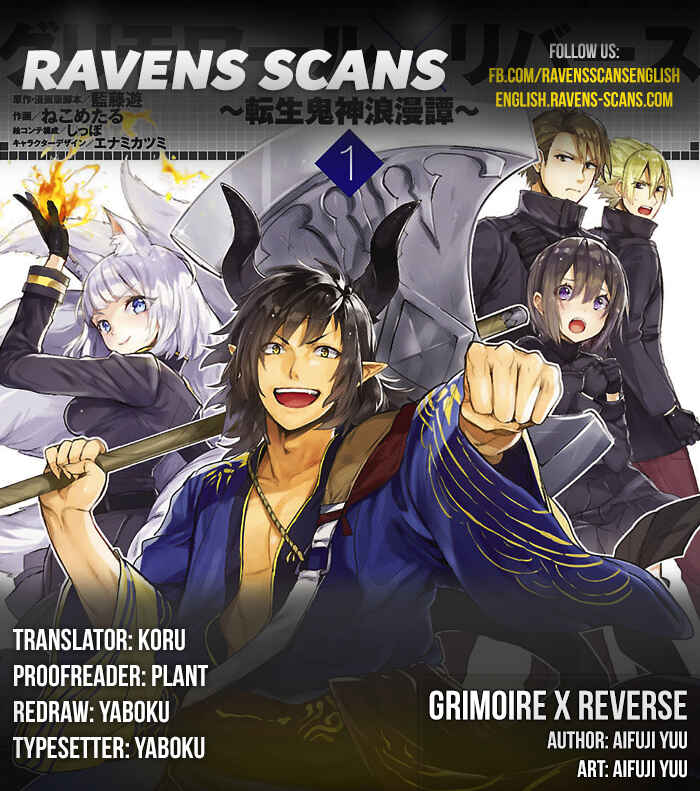 Page 1 Chapter 1 Grimoire x Reverse - Tensei Kishin Roumantan