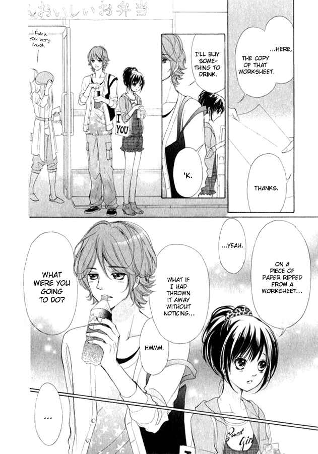 Page 23 Chapter Unknown_c246 Kimi Ochi