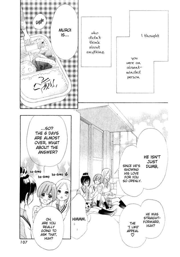Page 32 Chapter Unknown_c246 Kimi Ochi