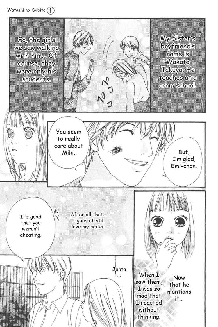 Page 28 Chapter 3 My Lover