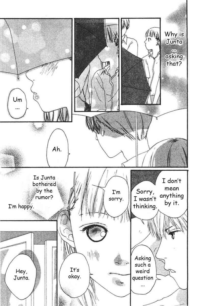 Page 12 Chapter 5 My Lover