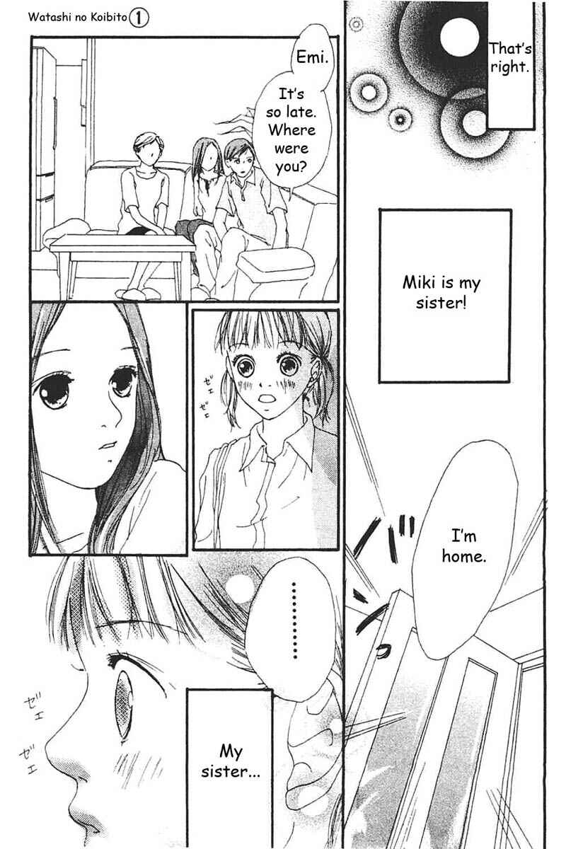 Page 24 Chapter 4 My Lover