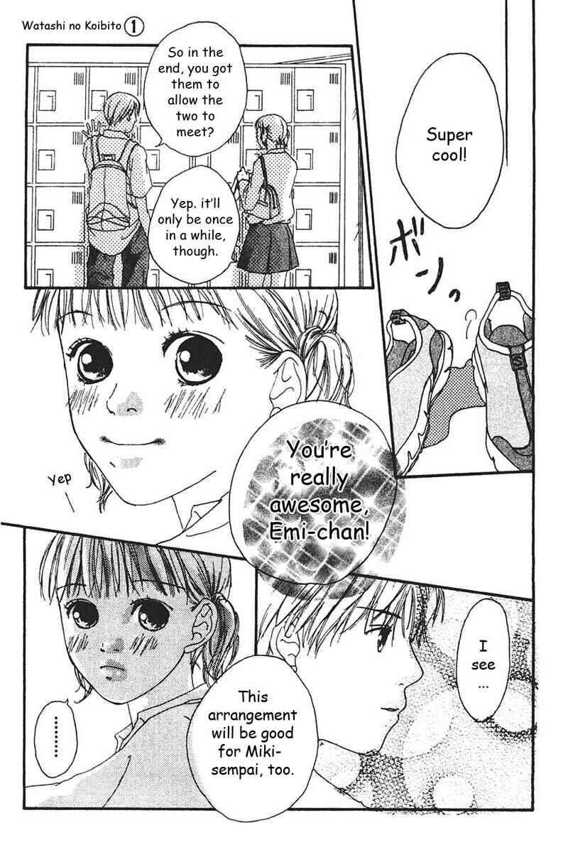 Page 32 Chapter 4 My Lover