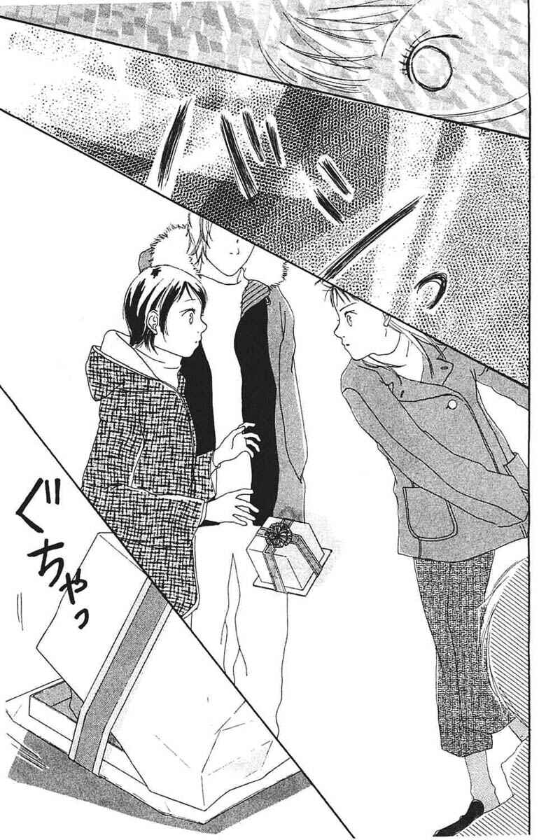 Page 48 Chapter 7 My Lover