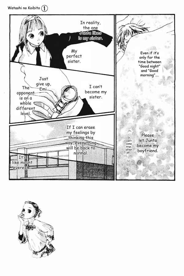 Page 1 Chapter 2 My Lover