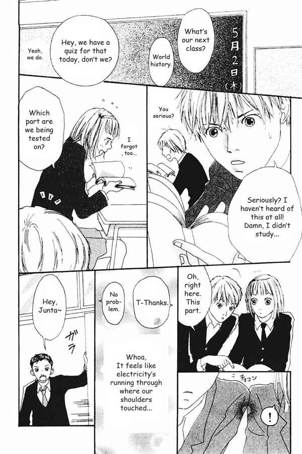Page 2 Chapter 2 My Lover