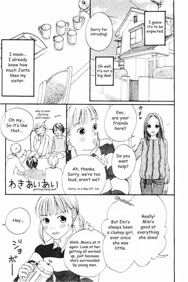 Page 7 Chapter 2 My Lover