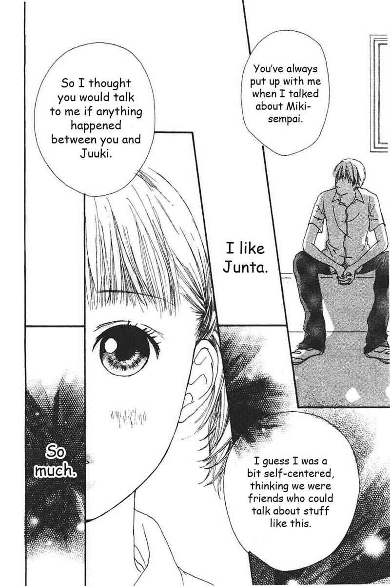 Page 19 Chapter 6 My Lover