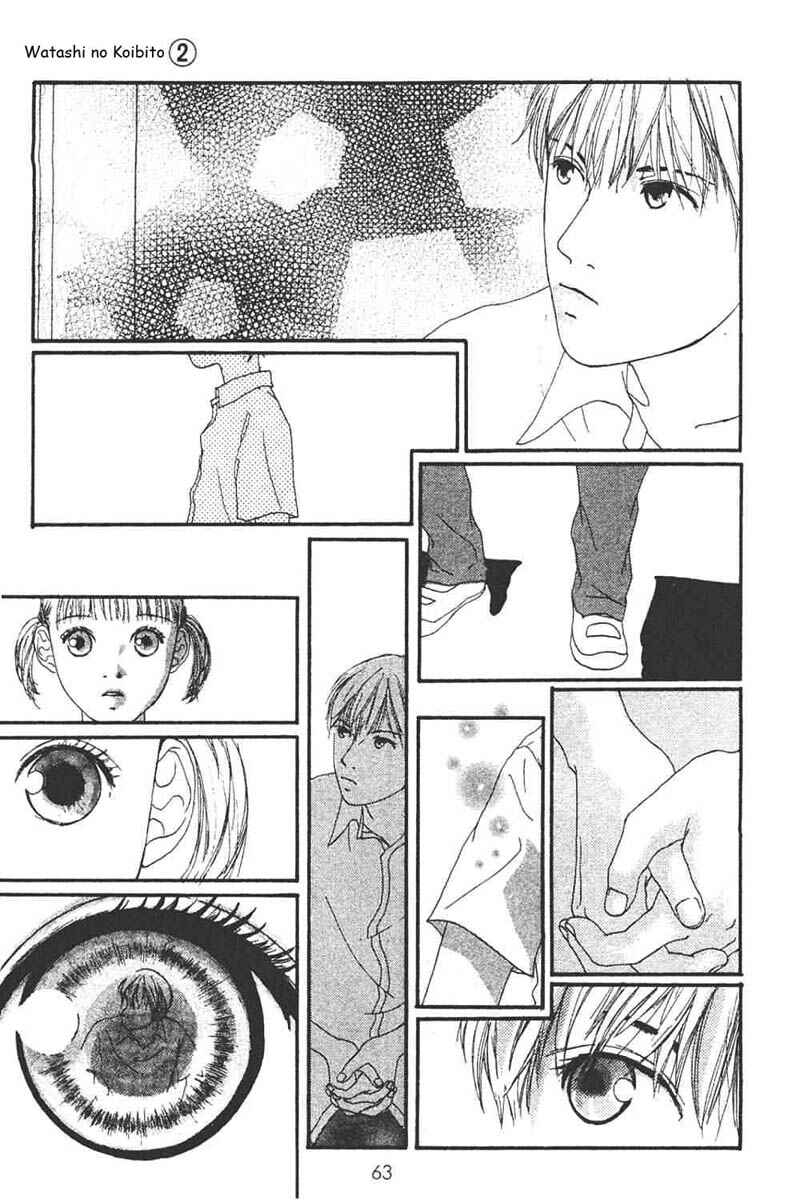 Page 20 Chapter 6 My Lover