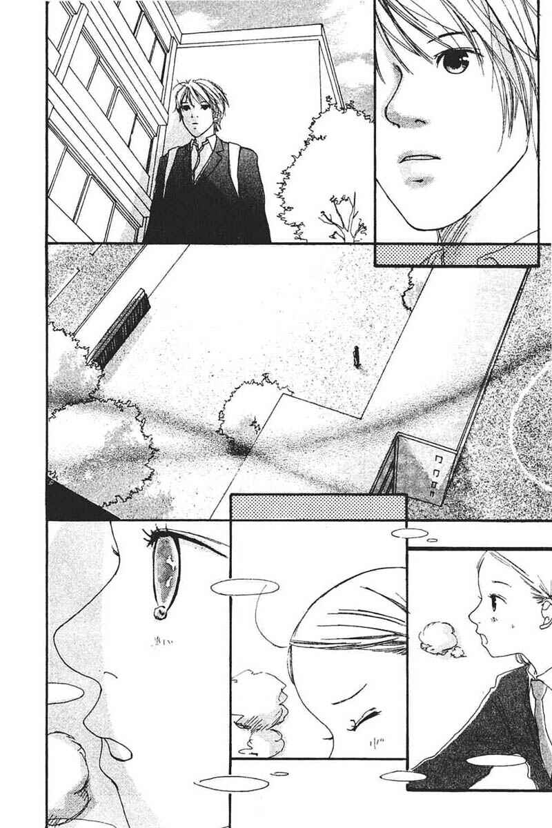 Page 12 Chapter 8 My Lover