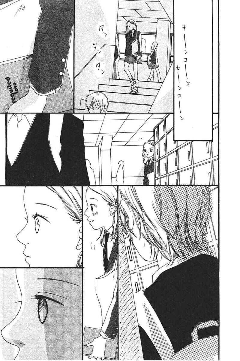 Page 7 Chapter 8 My Lover