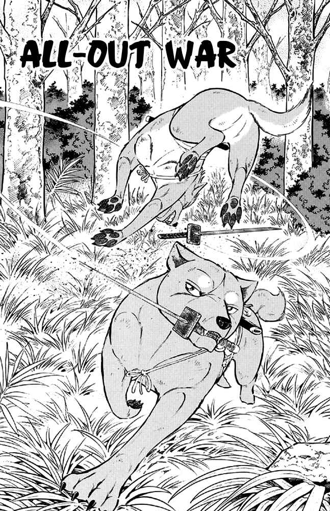 Page 1 Chapter 12 Ginga Densetsu Akame