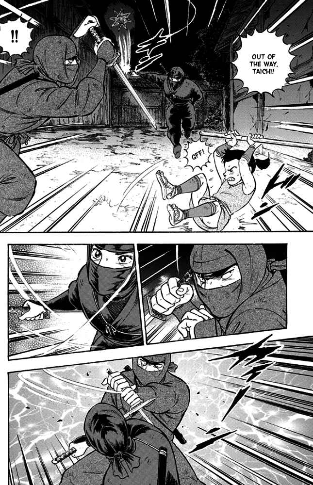 Page 12 Chapter 12 Ginga Densetsu Akame