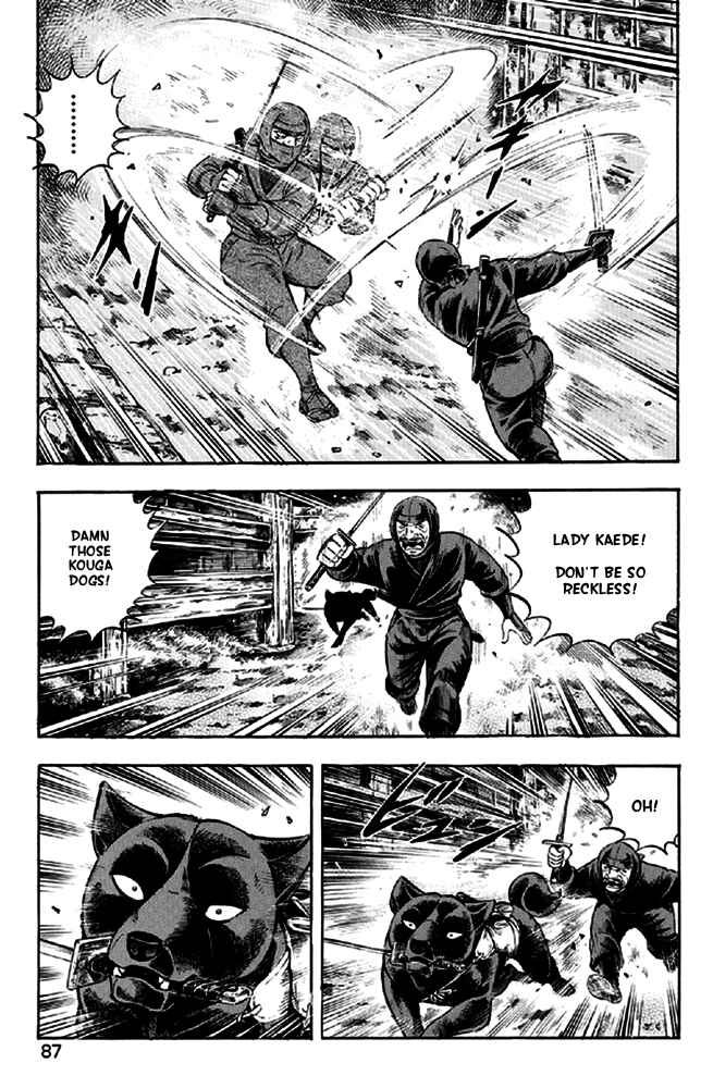 Page 13 Chapter 12 Ginga Densetsu Akame