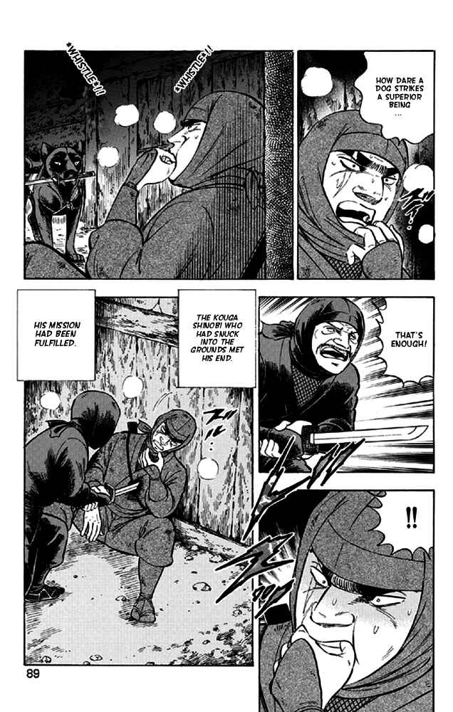 Page 15 Chapter 12 Ginga Densetsu Akame