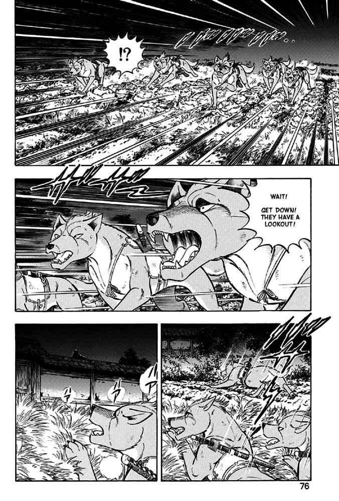 Page 2 Chapter 12 Ginga Densetsu Akame