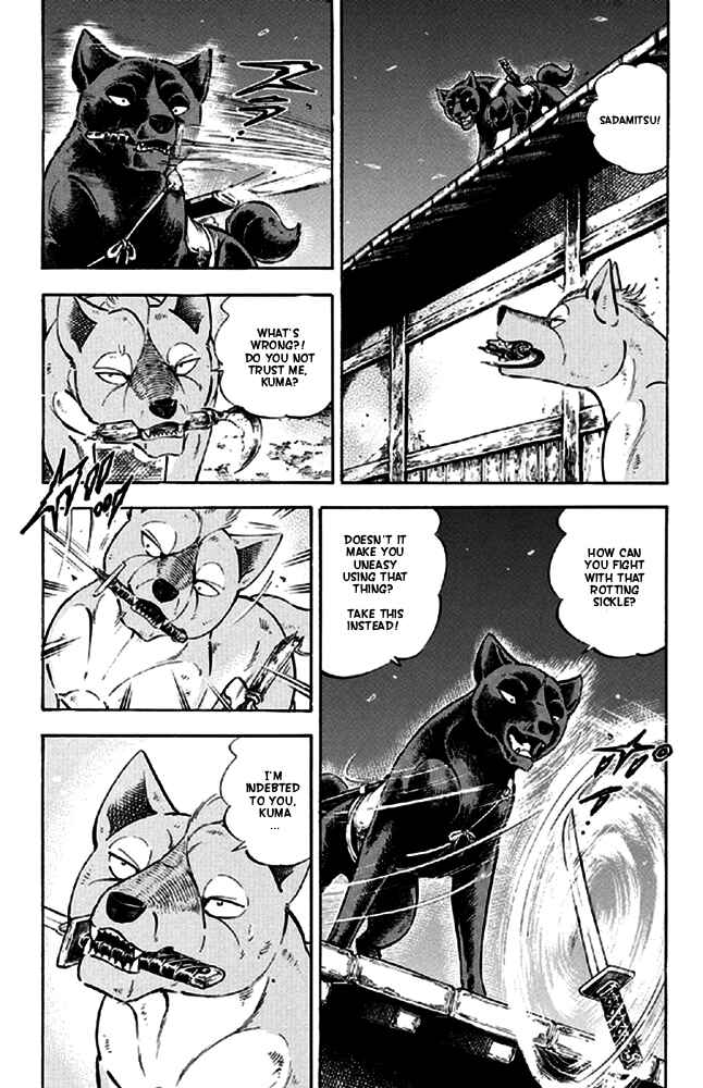 Page 4 Chapter 12 Ginga Densetsu Akame